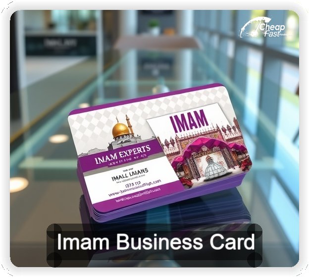 Imam business card design sample