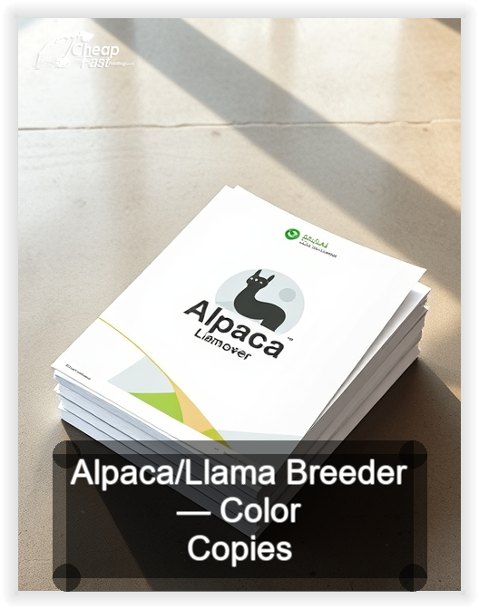 Alpaca Llama Breeder business card design sample
