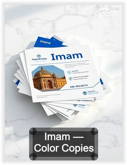 Imam business card design sample
